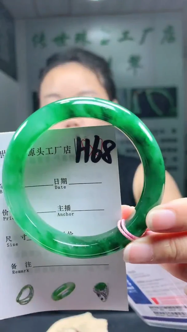 未镶嵌手镯石英质玉57+