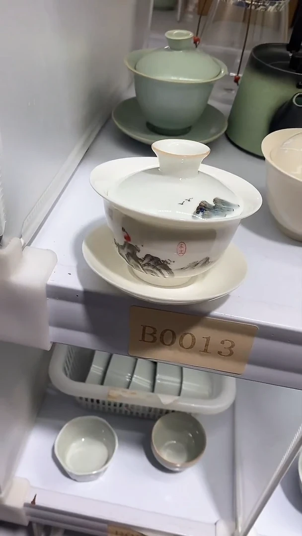 瓷片陶瓷茶器孤品B0013