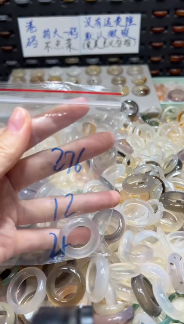 未镶嵌戒指玛瑙/玉髓276