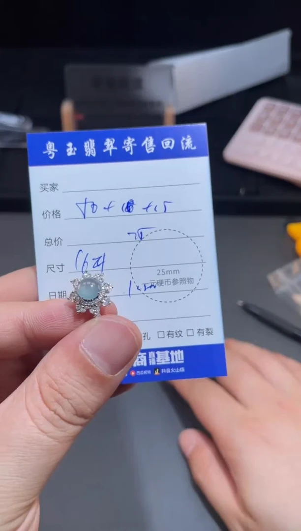 【闪购商品】翡翠戒指银S925镶嵌寄售回流 不退不换