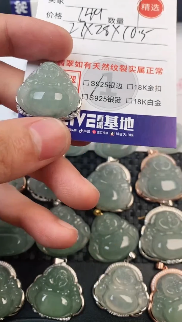 颈饰银S925镶嵌翡翠·