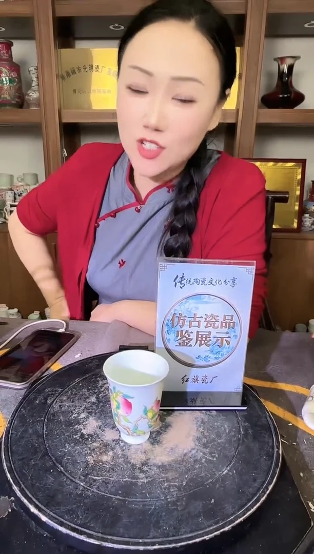 其他A958景德镇制陶瓷一件
