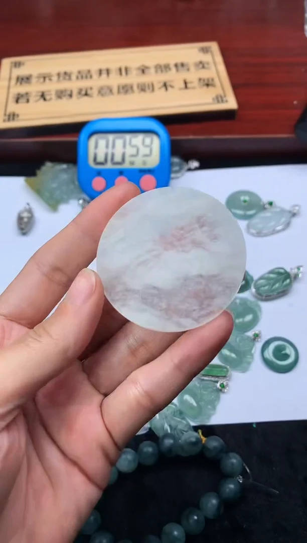 【闪购商品】定制翡翠未镶嵌5005毛货不退不换