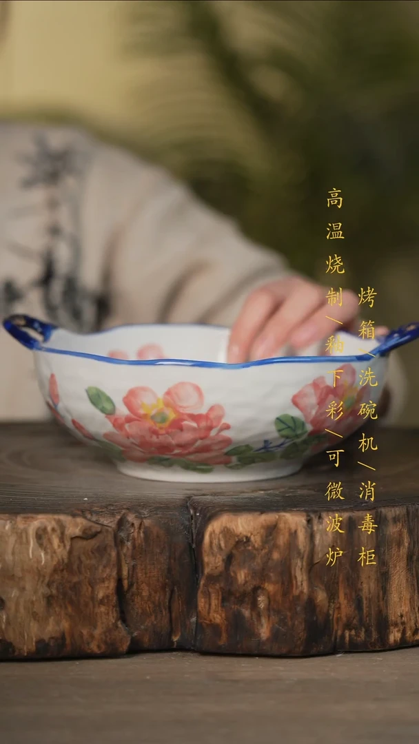 瓷片景德镇高温釉下彩可微波烤箱洗碗机