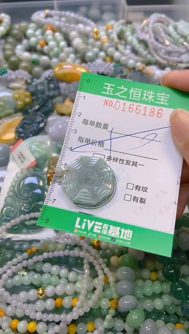 颈饰未镶嵌翡翠闪购0166186多样性发其一