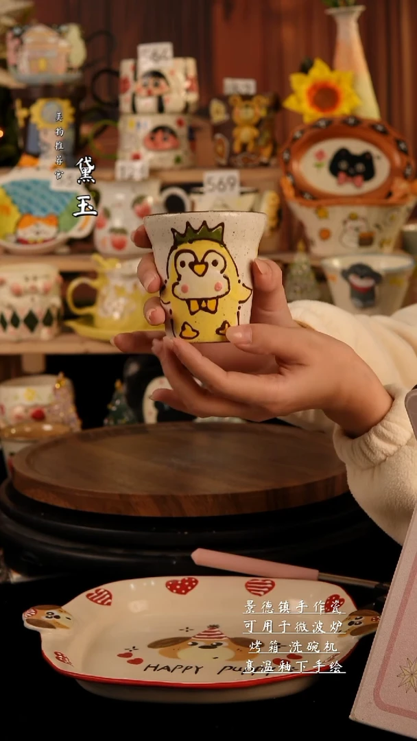 陶瓷景德镇纯手工陶瓷