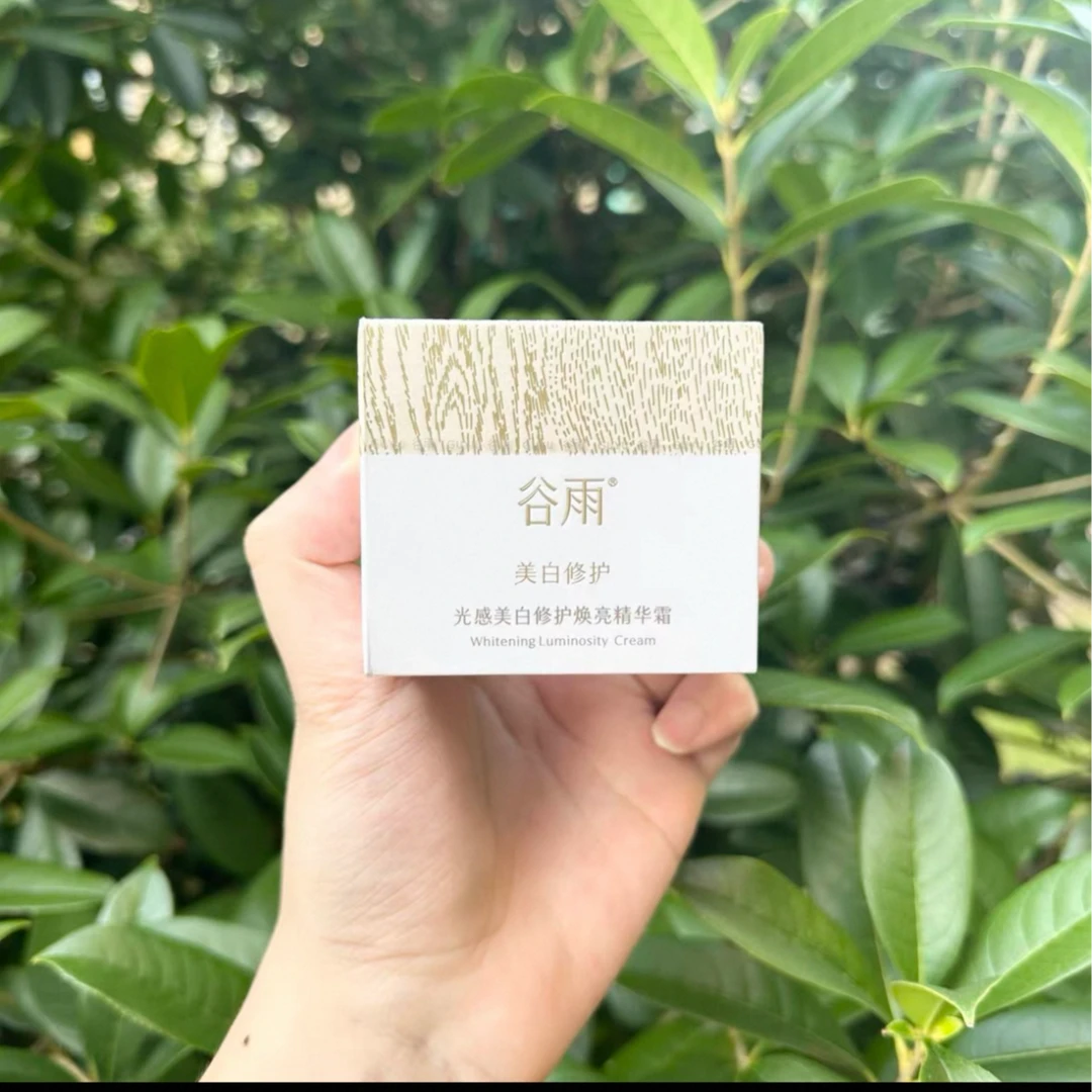 谷雨光感美白修护焕亮精华霜（15g)