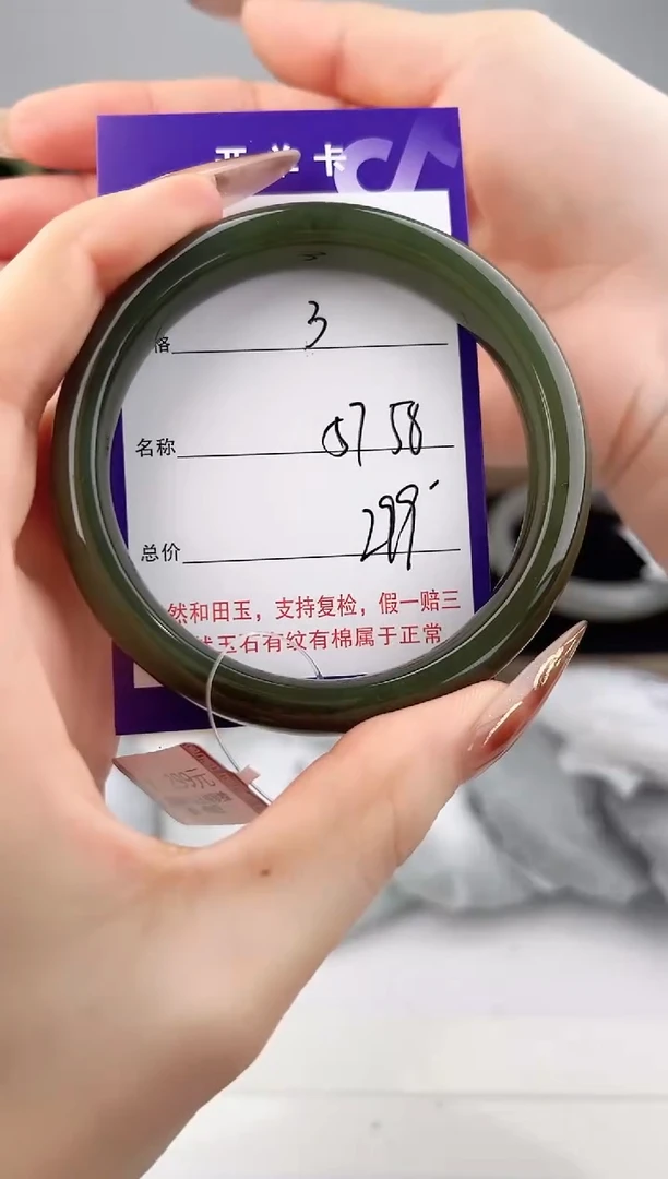 未镶嵌手镯和田玉3颜色微差无瑕疵