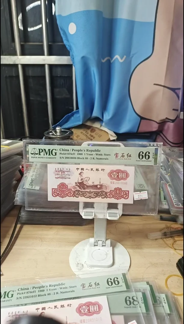 宝石红66分28810686！！
