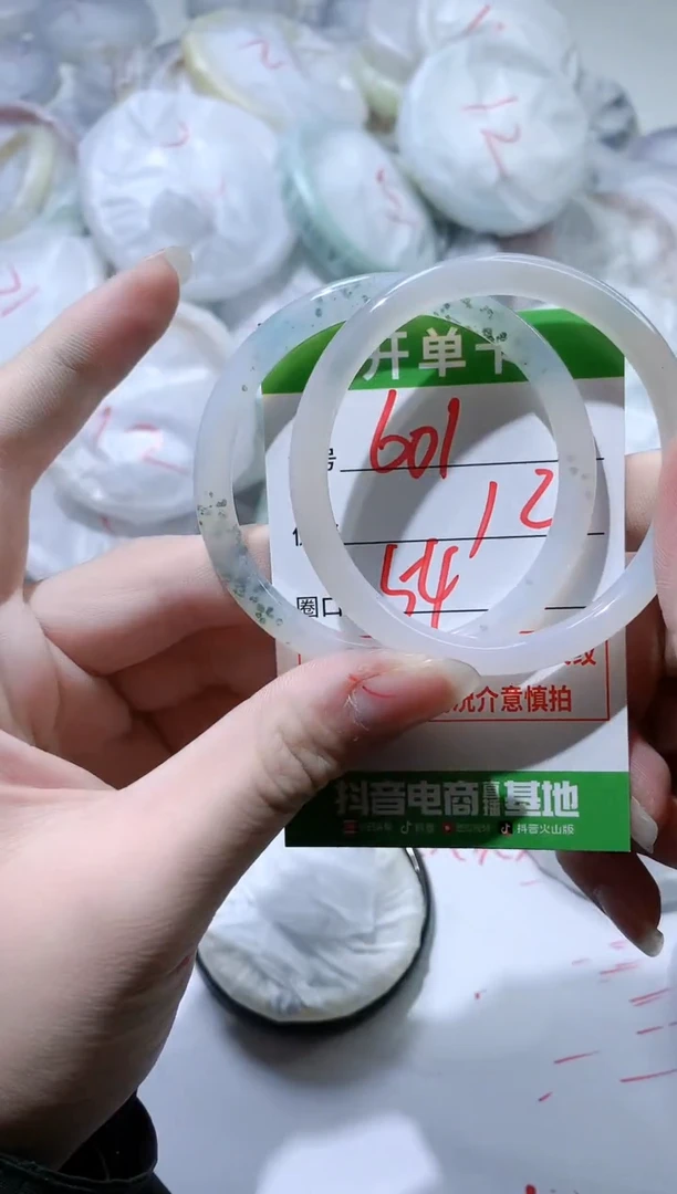 【闪购商品】玛瑙/玉髓手镯未镶嵌601