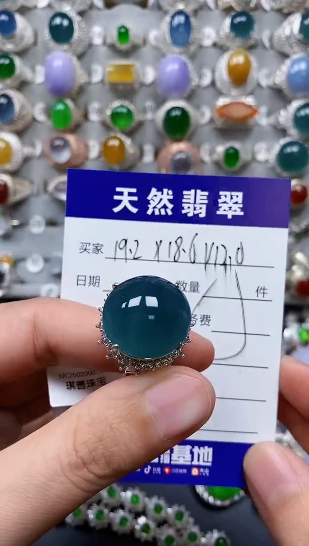 【闪购商品】翡翠戒指未镶嵌00000292