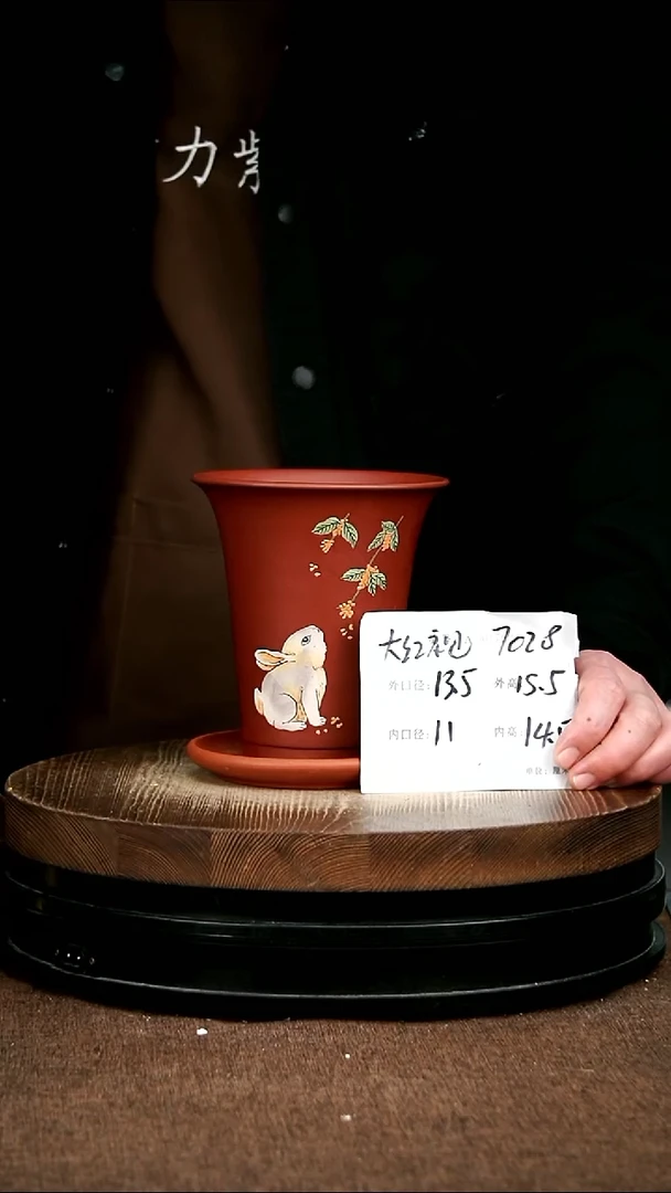 紫砂花盆花卉园艺7028+z