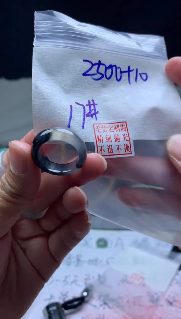 【闪购商品】定制翡翠未镶嵌毛货需精细抛光戒圈17#2500元