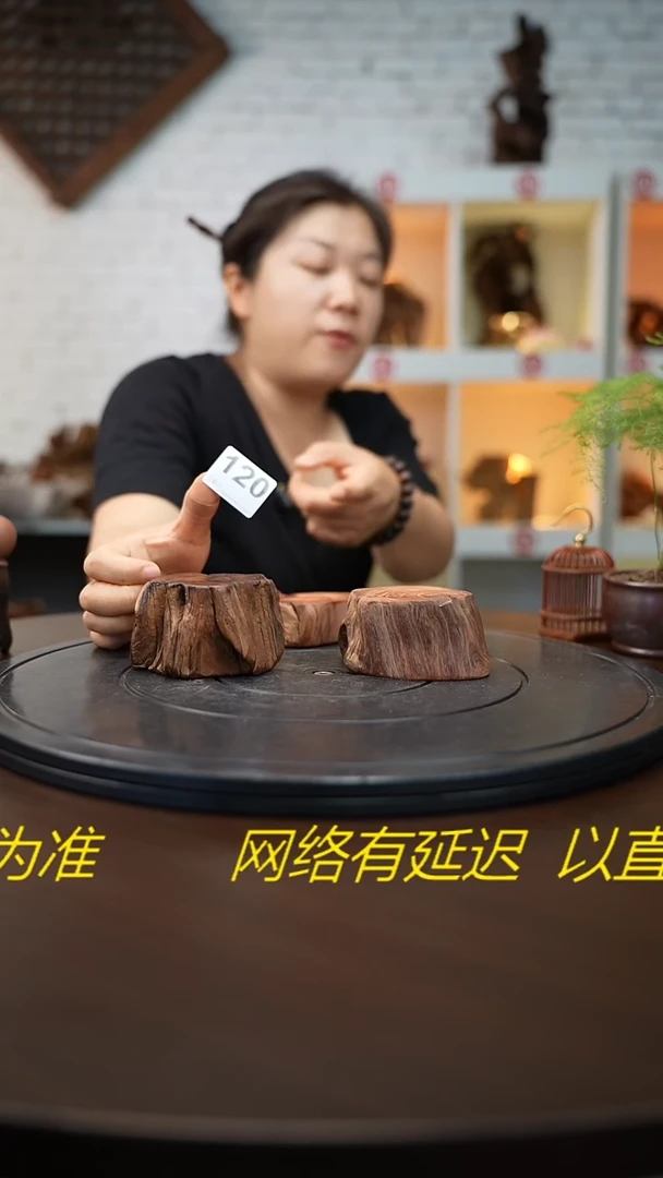 木興**城云南金丝红木摆台   3件