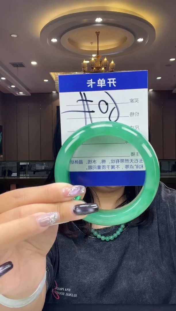 石英质玉手镯未镶嵌60