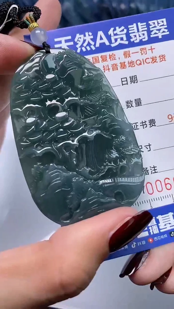 【闪购商品】翡翠颈饰未镶嵌A货翡翠0935