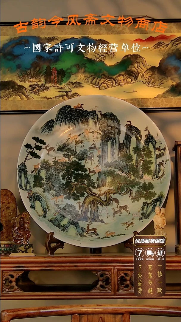 铜陈*瓷瓷瓷瓷瓷瓷瓷瓷瓷