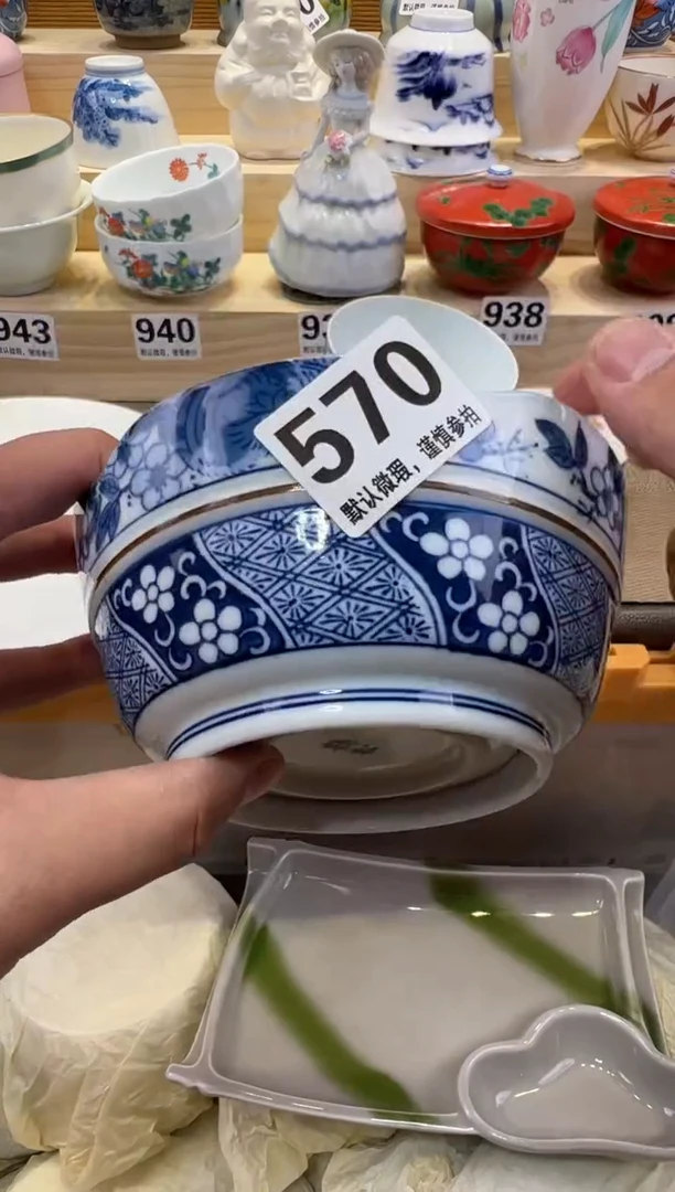 秋*瓷器瓷器瓷器瓷器瓷器瓷器瓷器