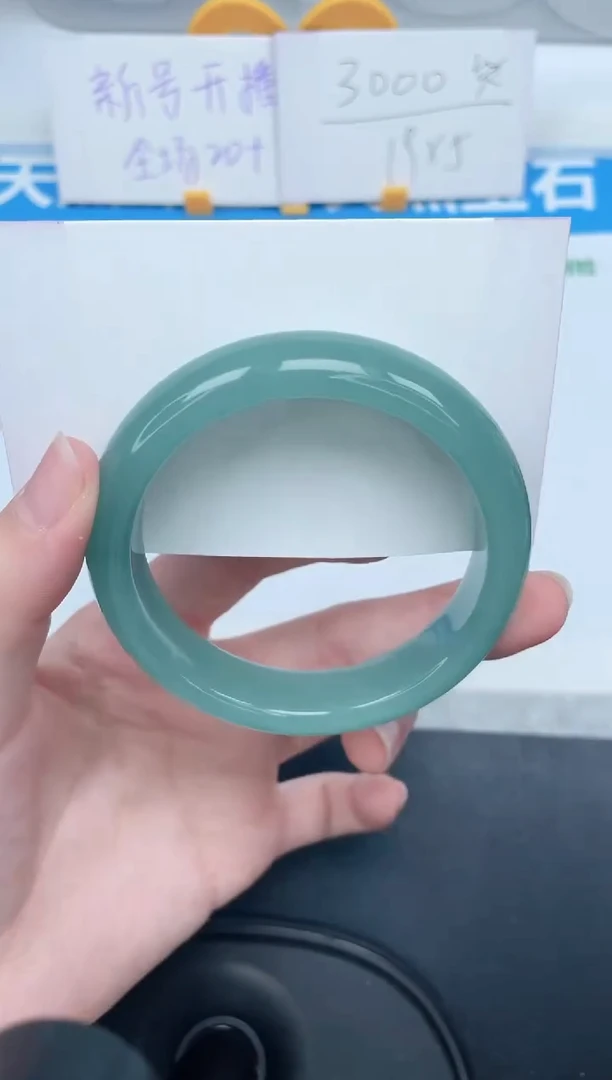 石英质玉手镯未镶嵌30-56.5