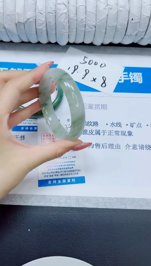 石英质玉手镯未镶嵌34/60