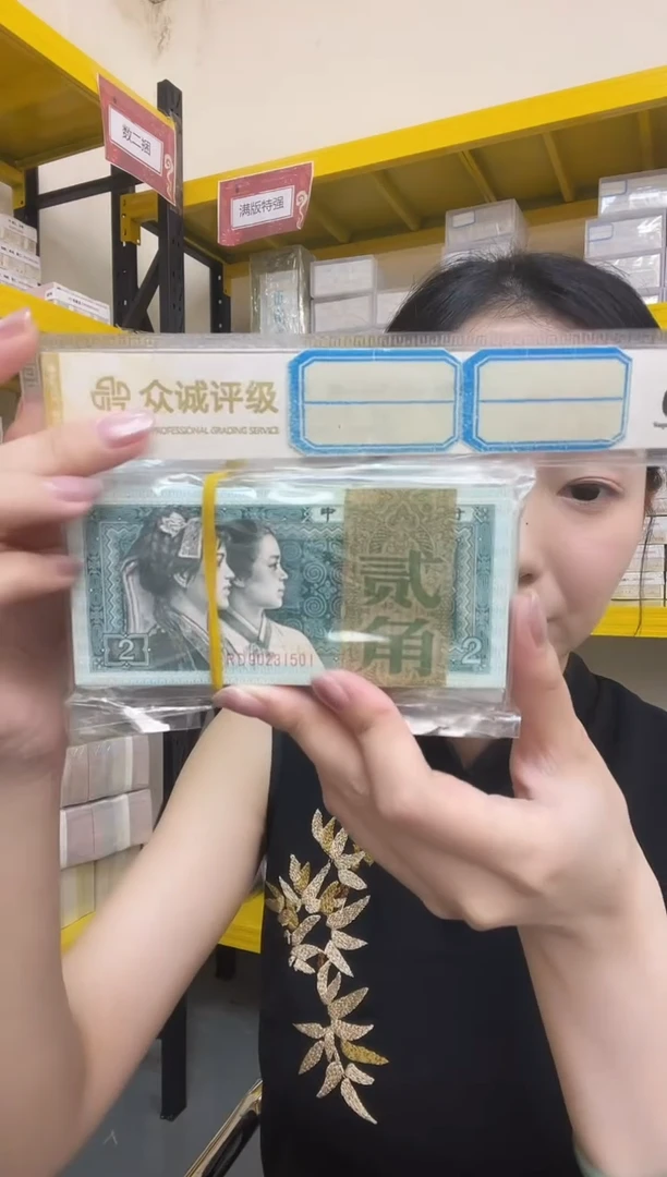 M 80贰角整刀，标百无47