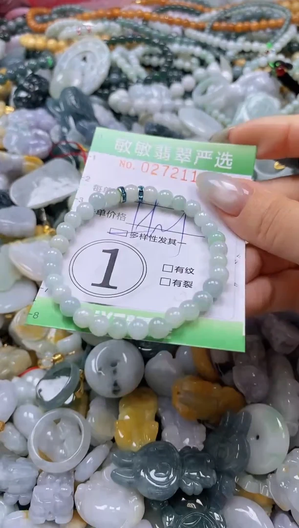 翡翠未镶嵌颈饰闪购0272115多样性发其一