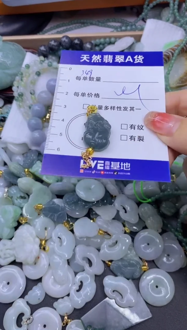 颈饰未镶嵌翡翠天然翡翠A货批量多样性发一件