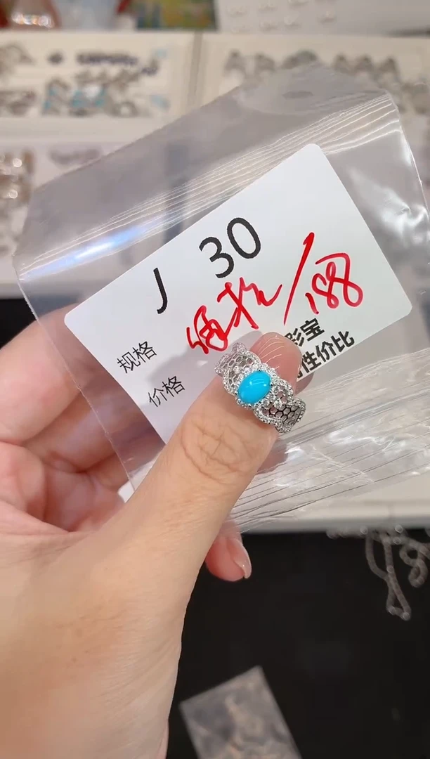 银S925镶嵌绿松石戒指多样性发一J30