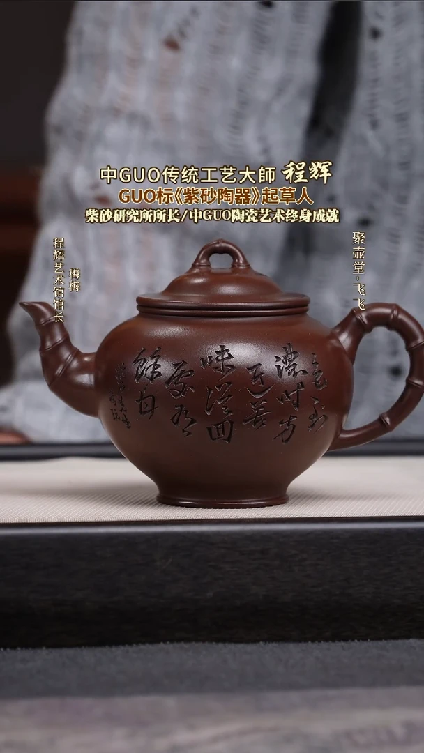 茶壶紫砂宜兴原矿紫砂壶