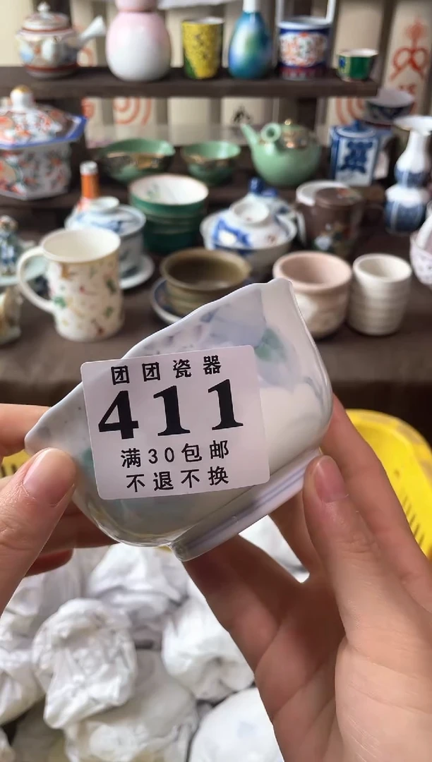 瓷片?*茶瓷片瓷片瓷片瓷片
