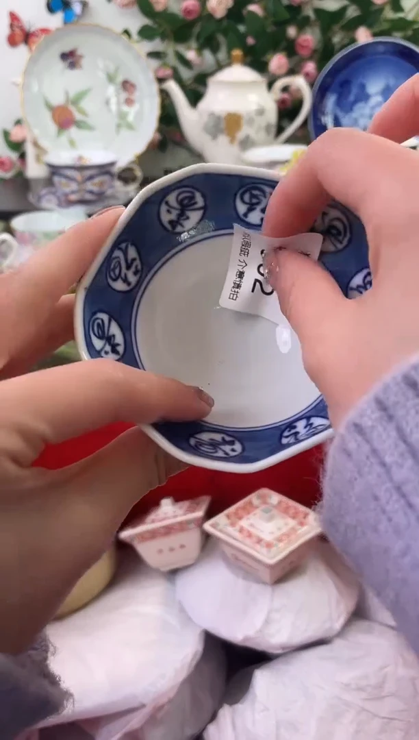 【闪购商品】瓷片302海外中古回流瓷器 默认瑕疵慎拍