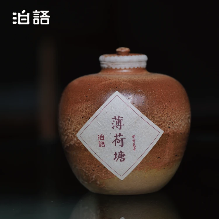 今日茶叶临时链接-（2023年薄荷塘三类生茶龙珠瓮装500g）