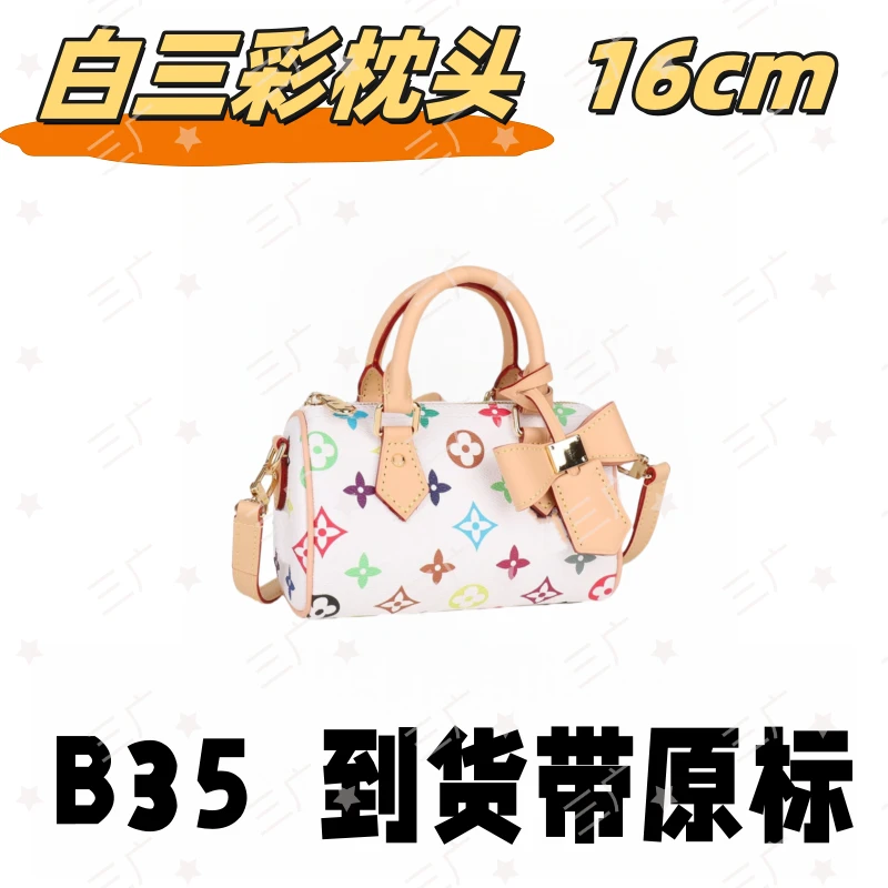 B35 白三彩枕头 16cm【 轻奢高仿国货】【有礼盒】【无需DIY】斜挎包