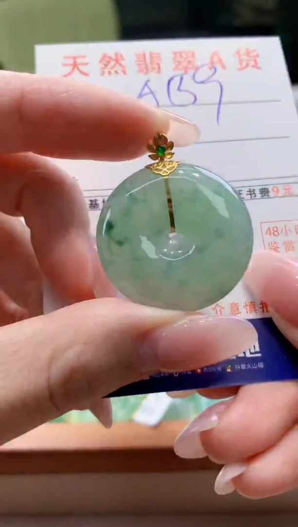 颈饰18K金镶嵌翡翠天然缅甸a货翡翠