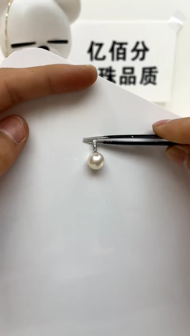 颈饰18K金镶嵌海水珍珠9.7
