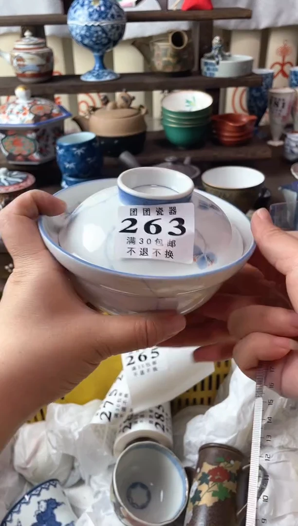 瓷片大**丢瓷片瓷片瓷片瓷片