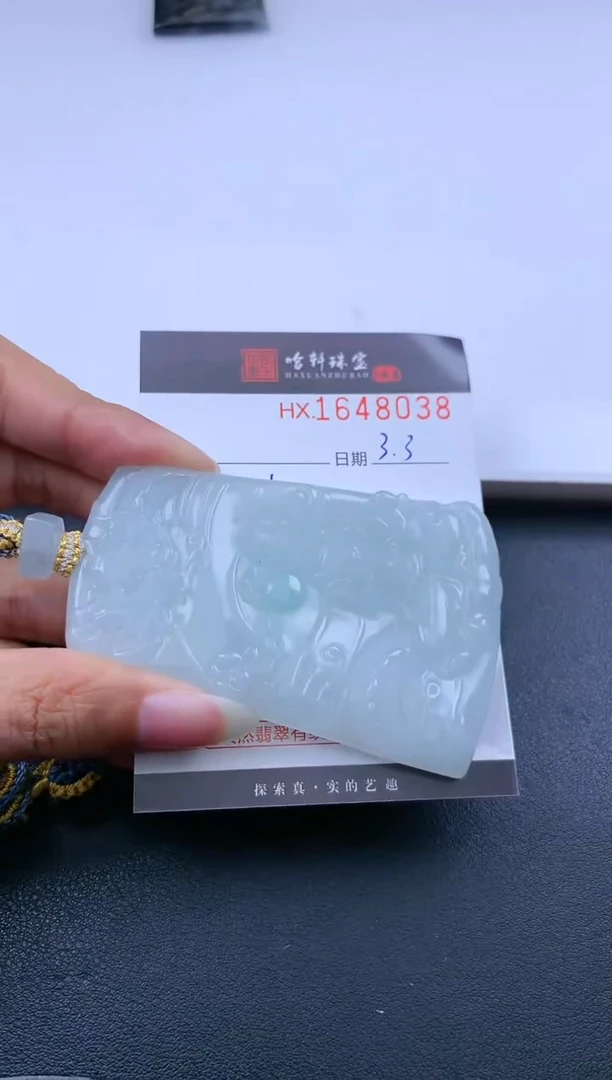 【闪购商品】翡翠挂件未镶嵌哈轩 挂件1