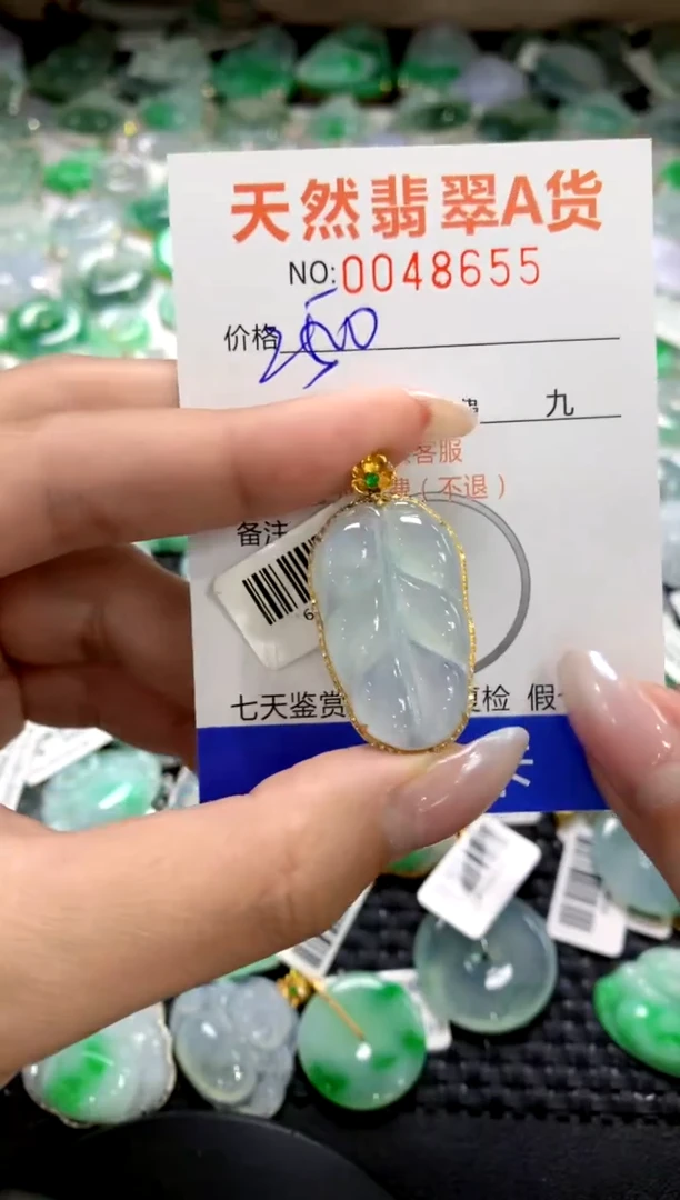 颈饰18K金镶嵌翡翠1
