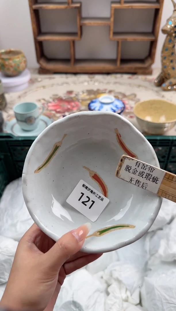 瓷片困****OX         121