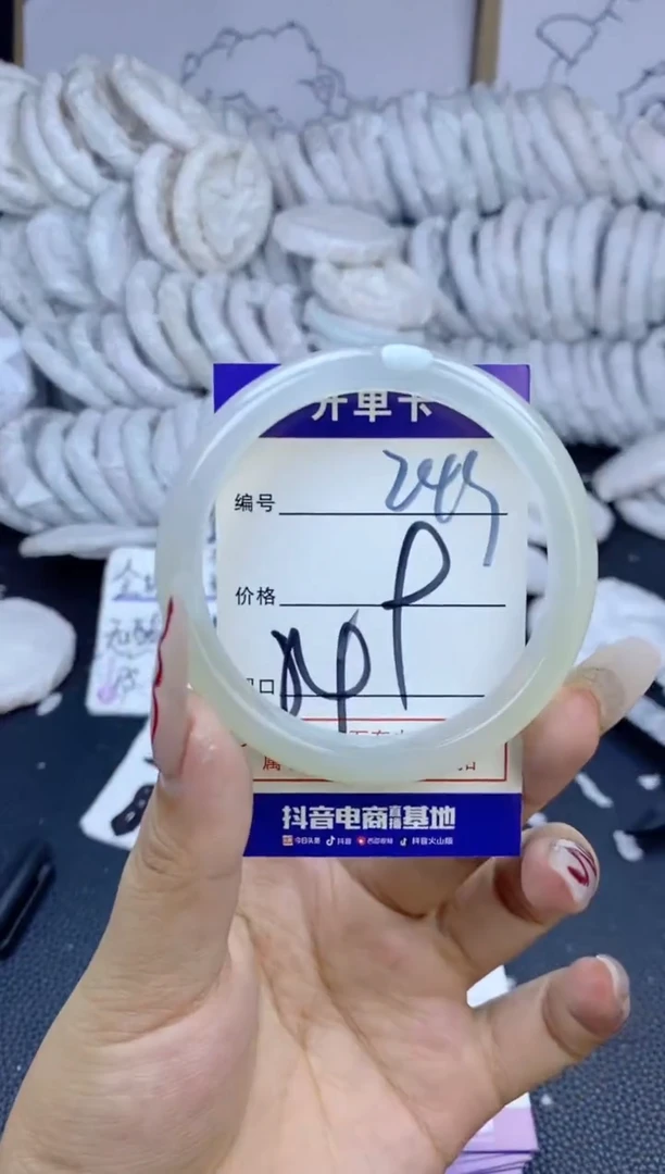 手镯玛瑙/玉髓未镶嵌249