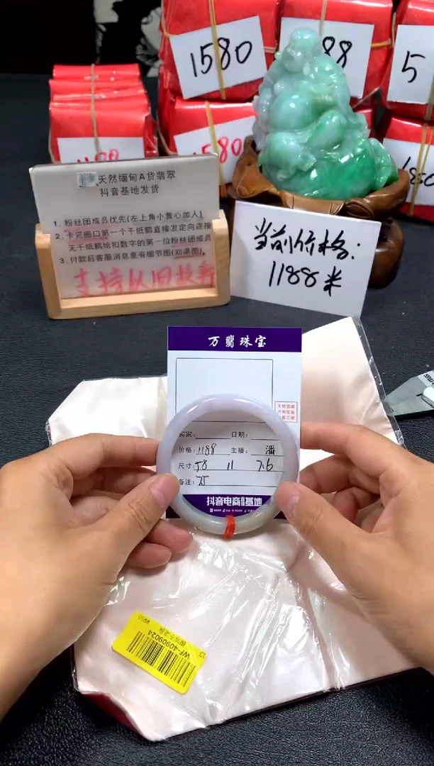 翡翠手镯未镶嵌潘/5/30--75
