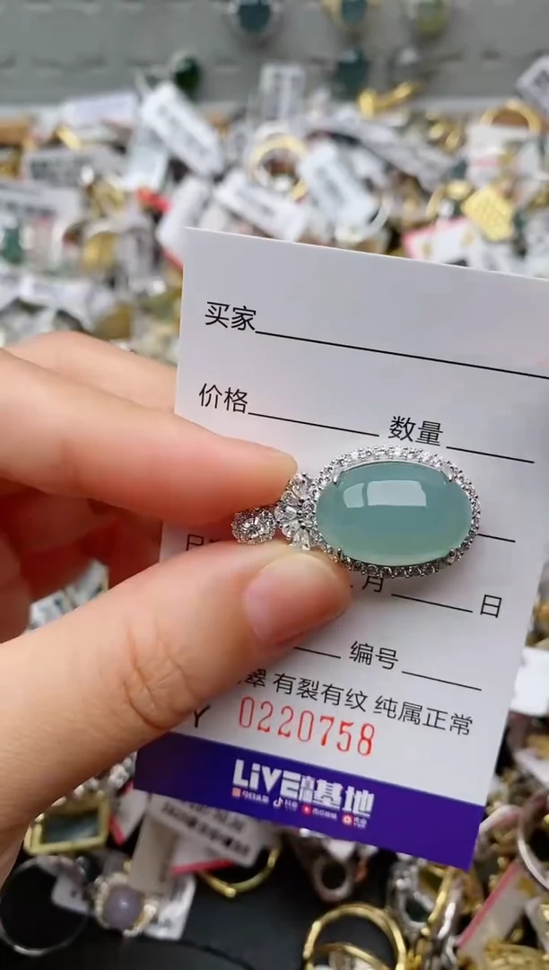 银S925镶嵌戒指翡翠.