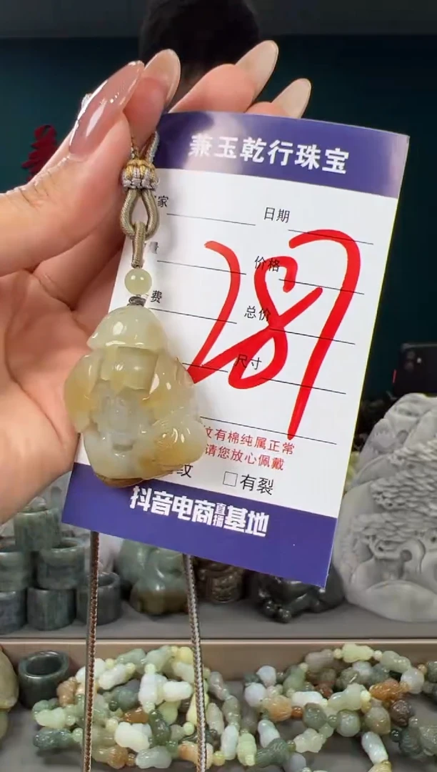 颈饰未镶嵌和田玉和田玉