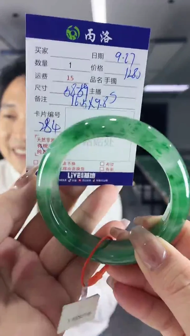 未镶嵌石英质玉手镯58-59