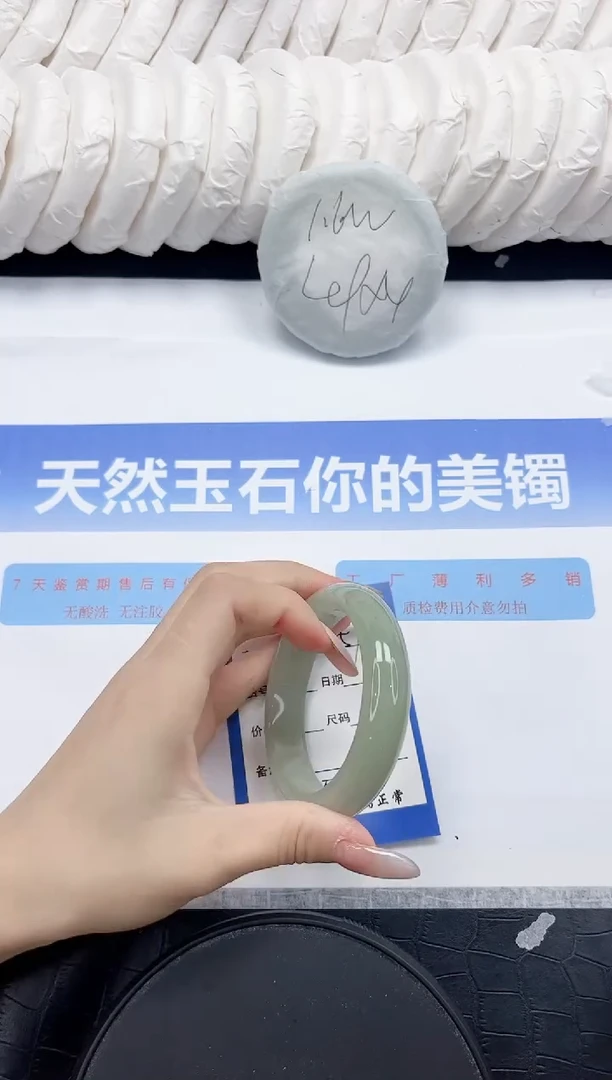 未镶嵌手镯石英质玉157-54.2