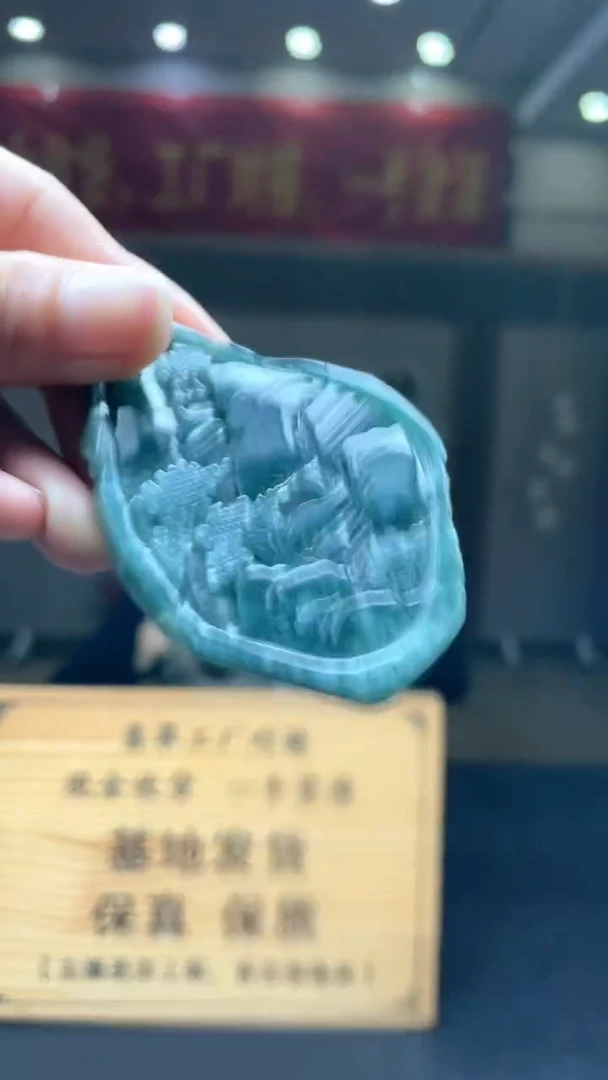 未镶嵌定制翡翠********524