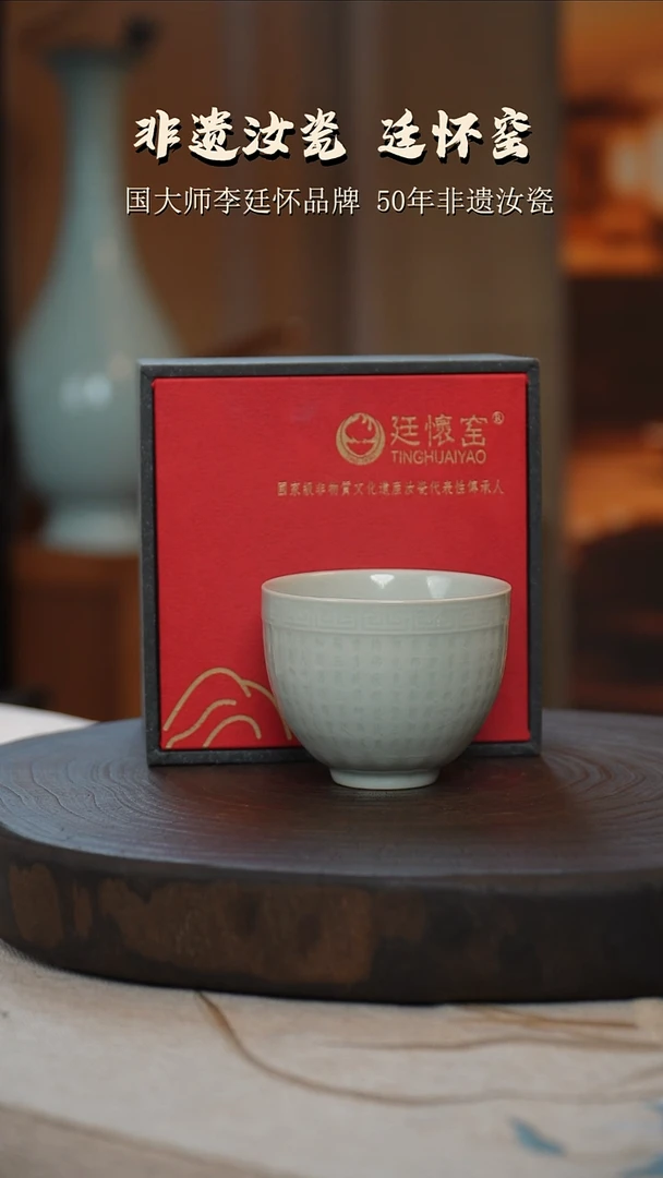 廷怀系列卵青色三才盖碗