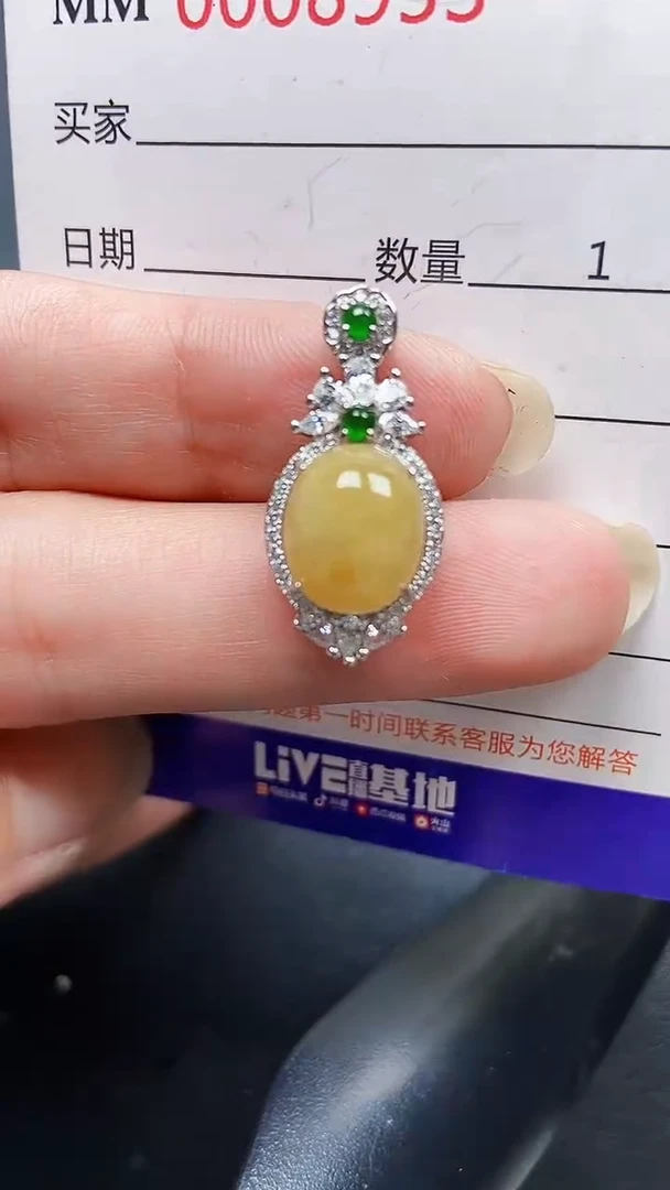 颈饰银S925镶嵌翡翠8953