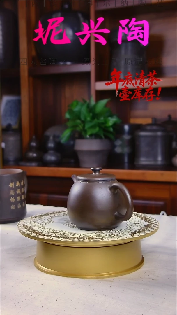 坭兴陶坭柴烧壶纯手工