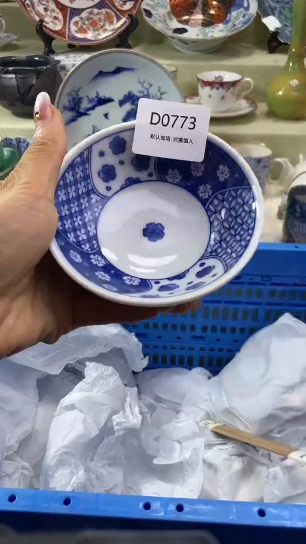 其他欧*瓷片 默认微瑕 完美慎入773